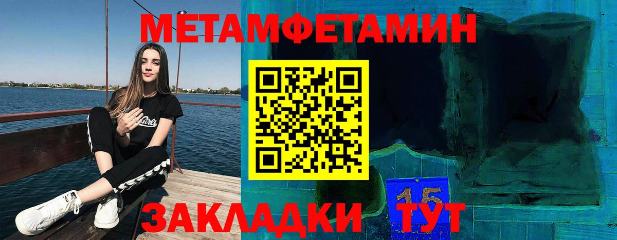 Amphetamine 98% Маркс