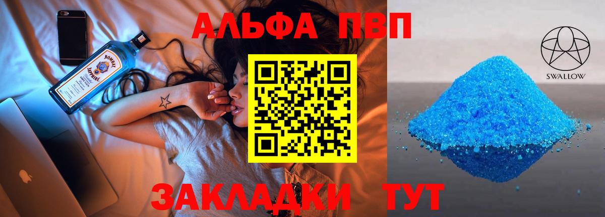 Alpha PVP кристаллы Маркс