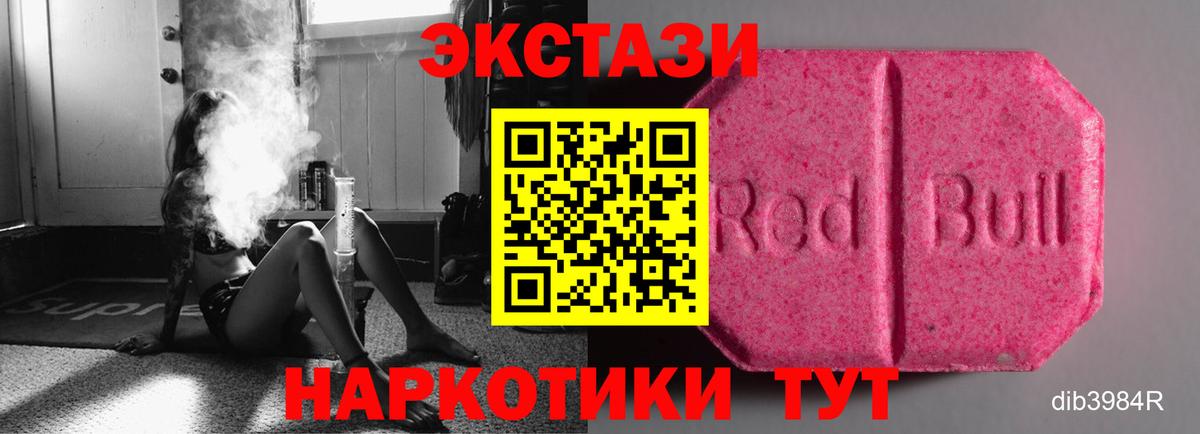 ЭКСТАЗИ Cube Маркс