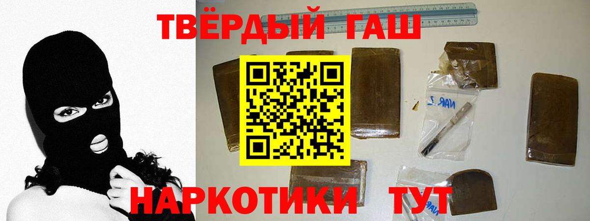 ГАШИШ гарик Маркс