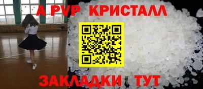 MESCALINE Славянск-на-Кубани