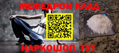 СК Сланцы