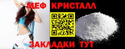 прущая мука Славгород