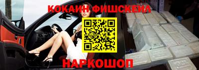 СК Сланцы