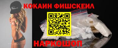 СК Сланцы