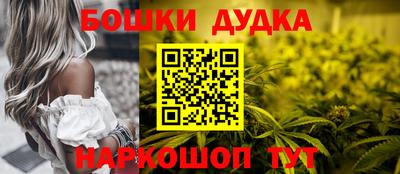 MESCALINE Славянск-на-Кубани