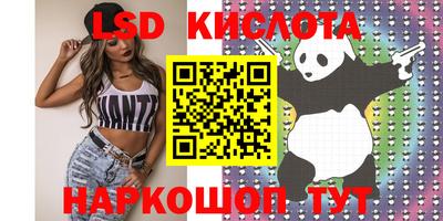 MESCALINE Славянск-на-Кубани