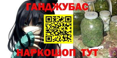 MESCALINE Славянск-на-Кубани