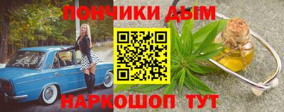 прущая мука Славгород