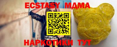 СК Сланцы