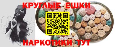 MESCALINE Славянск-на-Кубани