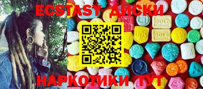СК Сланцы