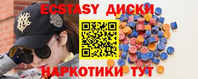 MESCALINE Славянск-на-Кубани