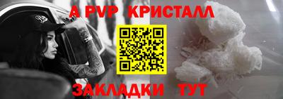 MESCALINE Славянск-на-Кубани