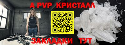 СК Сланцы