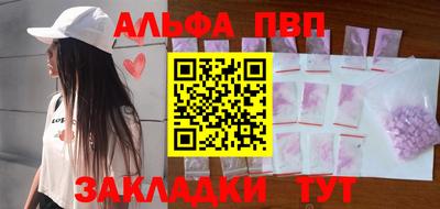 СК Сланцы