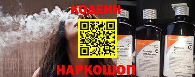 MESCALINE Славянск-на-Кубани