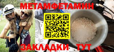 прущая мука Славгород