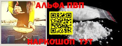 MESCALINE Славянск-на-Кубани