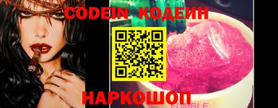 MESCALINE Славянск-на-Кубани