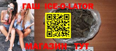 прущая мука Славгород