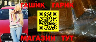 MESCALINE Славянск-на-Кубани