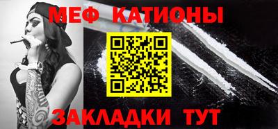 СК Сланцы