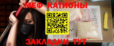 MESCALINE Славянск-на-Кубани