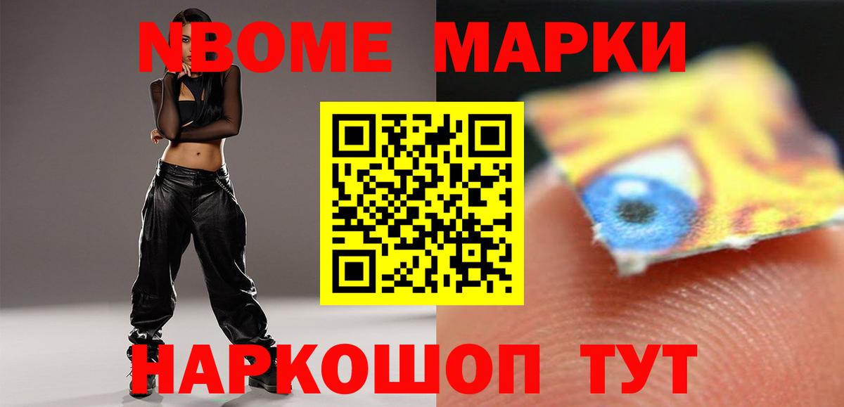 Маркс  ЛСД экстази ecstasy  Вход с VPN 