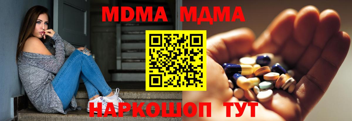 MDMA VHQ Маркс