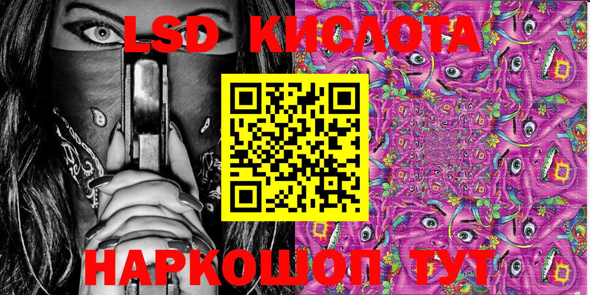 Наркотические марки 1500мкг Маркс