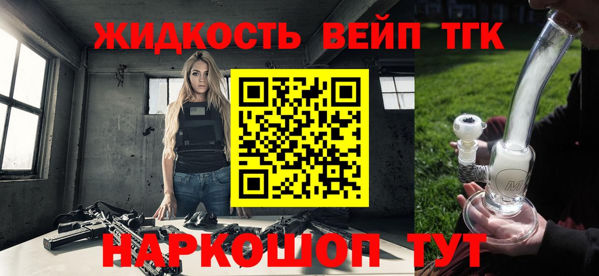ТГК THC oil Маркс