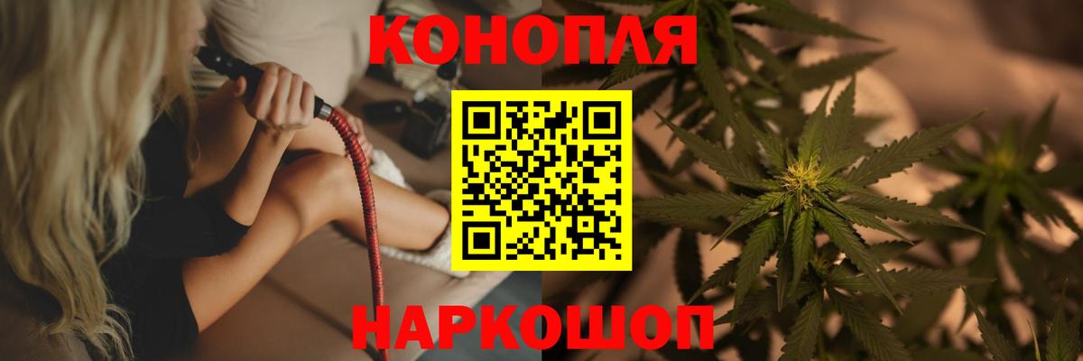 Маркс  Конопля ГИДРОПОН  Канабис сатива  Бошки марихуана семена  Шишки марихуана конопля  Вход с VPN 